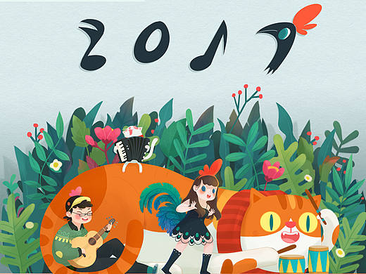 和大仙一起旅行——2017过鸡年