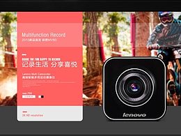电子产品