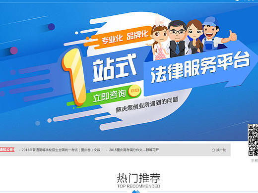 法律相关的，蓝色
