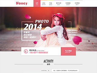 HONEY PHOTOGRAPH
