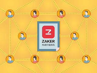 ZAKER 为品质生活服务