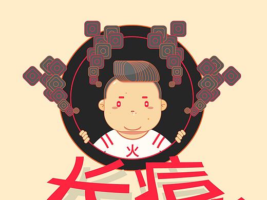 插画-矢量插画《长痘》