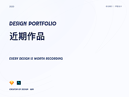 近期作品