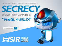 原创潮玩ip