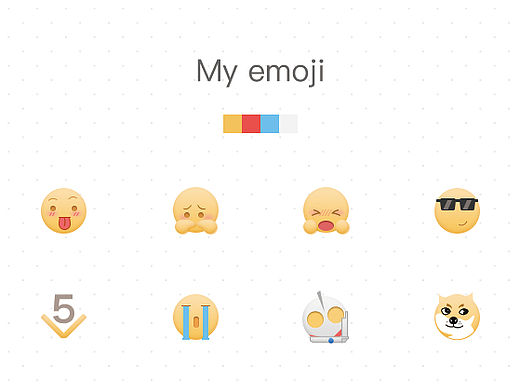 My emoji表情