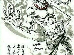 珍藏版，《海賊王》水墨風(fēng)格畫(huà)，希望喜歡海賊王的點(diǎn)贊
