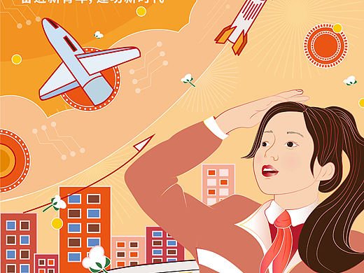 大廣賽｜我們有信仰 《青年奮進，建功新時（個人主頁-ZNTY5NzQ0MDA=） - 海報 - 站酷設計師兔子兔兔子原創(chuàng)素材 - 站酷ZCOOL