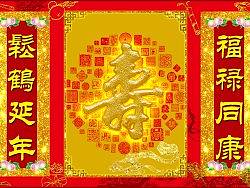 老人过大寿