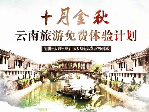 专题页（个人主页-ZMTg0NTU2NDA=） - 运营设计 - 站酷设计师zaneis原创素材 - 站酷ZCOOL