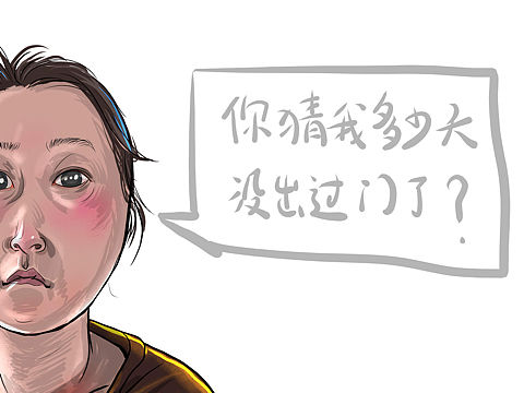 假期几天没出门了?