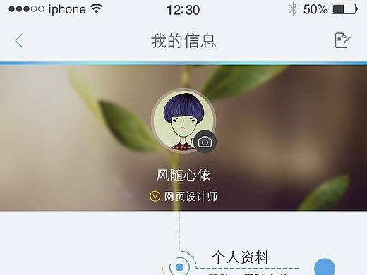 设计驿站