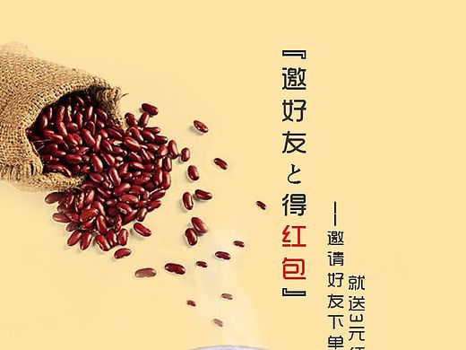 微信邀请界面（个人主页-ZMTI1MDQzMDQ=） - 其他UI - 站酷设计师Carry丶Teng原创素材 - 站酷ZCOOL