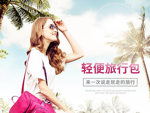 革命尚未成功 同志仍需努力