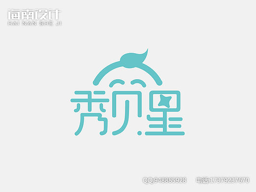 儿童婴儿卡通品牌logo童装儿童用品蓝色微笑设计