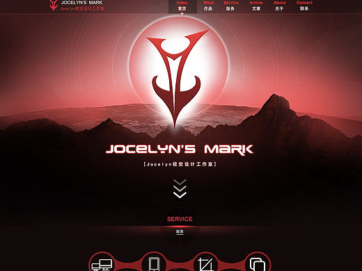 Jocelyn视觉设计工作室网页