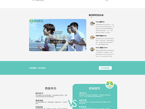 網(wǎng)頁(yè)設(shè)計(jì)案例（個(gè)人主頁(yè)-ZMTkzMDcxNjA=） - 企業(yè)官網(wǎng) - 站酷設(shè)計(jì)師Benny_1iu原創(chuàng)素材 - 站酷ZCOOL