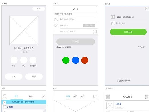 呼啦APP拓扑图（个人主页-ZMTM0NzU3ODA=） - APP界面 - 站酷设计师WegoneWang原创素材 - 站酷ZCOOL