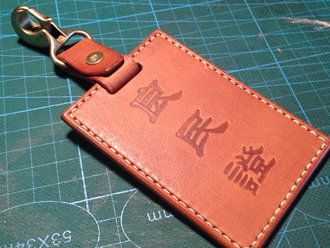 洗心革面