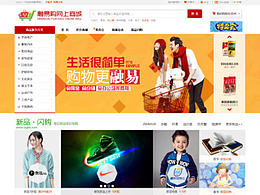 商城首頁(yè)