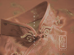 【歸里】生活服飾LOGO設(shè)計