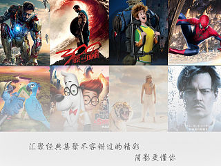 ios 平板端端图解电影app界面设计