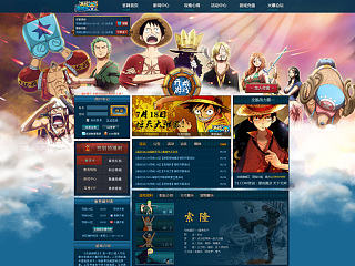 2014年上半年的页面