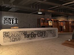 某品牌男裝旗艦店