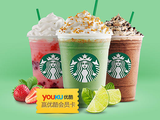 星巴克夏日特惠（个人主页-ZMTY3MDc3ODQ=） - 运营设计 - 站酷设计师harfa226原创素材 - 站酷ZCOOL
