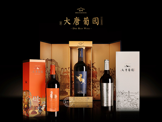 桥畔葡萄酒全案设计升级：大唐葡园系列葡萄酒包装设计