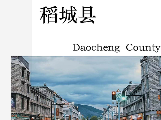 旅游畫冊（個人主頁-ZNjUyMTQ2ODg=） - 其他 - 站酷設(shè)計師煩忙的宇航員原創(chuàng)素材 - 站酷ZCOOL