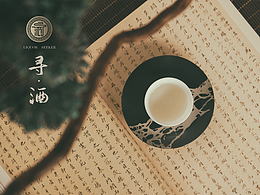 20个