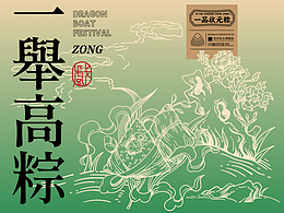 包装设计