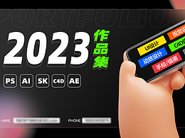 2023年度个人作品集
