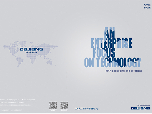 机械装备画册--01（个人主页-ZNjQyNTg0MDg=） - 书籍/画册 - 站酷设计师FREEZING_TT原创素材 - 站酷ZCOOL