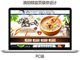 天貓オーストラリアバートン店の家の裝飾