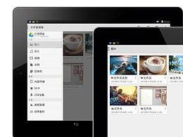 安卓文件管理器