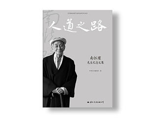 2014下半年部分书装