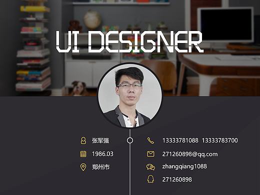 个人简历&作品集