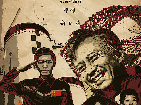 银河补习班海报