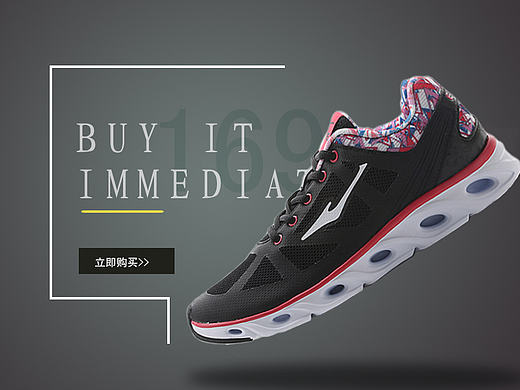 运动鞋banner