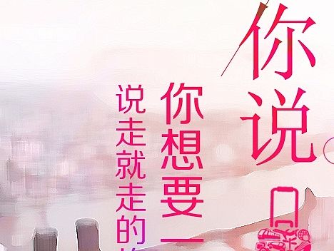 地产微信稿