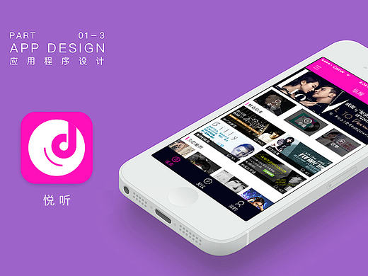 ui（個人主頁-ZMTc4NzkxMDQ=） - APP界面 - 站酷設計師愛情單車原創(chuàng)素材 - 站酷ZCOOL