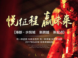 新年系列转发页