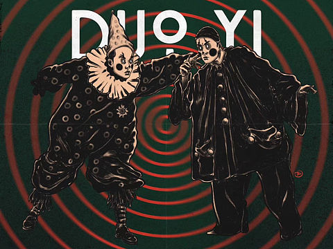 蛀牙幼獸new EP Duoyi 封面（個人主頁-ZNDM0MjM0NTI=） - 商業(yè)插畫 - 站酷設計師小野比利原創(chuàng)素材 - 站酷ZCOOL