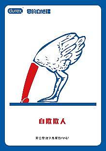 第十二屆大廣賽參賽作品（個(gè)人主頁-ZNDAzMTg4NzY=） - 海報(bào) - 站酷設(shè)計(jì)師晴天大姥爺原創(chuàng)素材 - 站酷ZCOOL