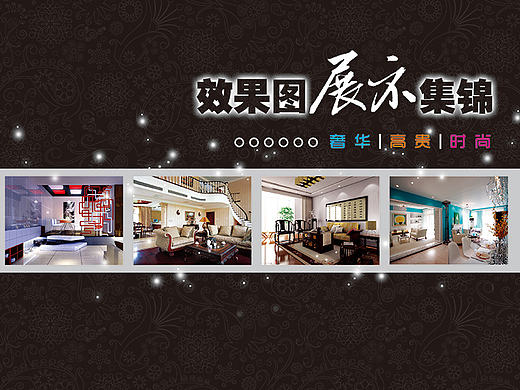 企业画册（个人主页-ZMjEyNzU0NjQ=） - 书籍/画册 - 站酷设计师彡木先生_原创素材 - 站酷ZCOOL