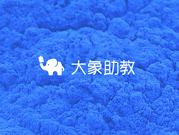 大象助教应用LOGO