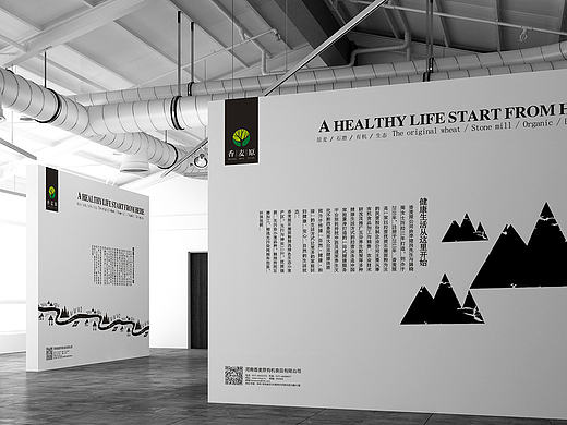 香麦源（个人主页-ZMTM5MTk5NDQ=） - 品牌 - 站酷设计师Amy小戈原创素材 - 站酷ZCOOL