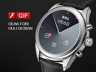 GEAK FOR HULI DESIGN | 转色