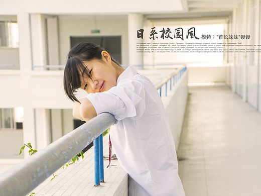 日系校园（个人主页-ZMTM3MTYxNTI=） - 人像摄影 - 站酷设计师zgm明原创素材 - 站酷ZCOOL